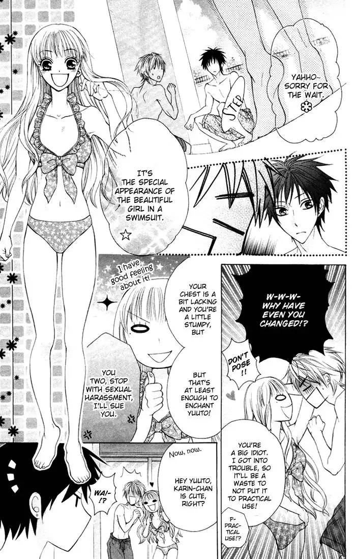 Danshi ing Girl! Chapter 2 27